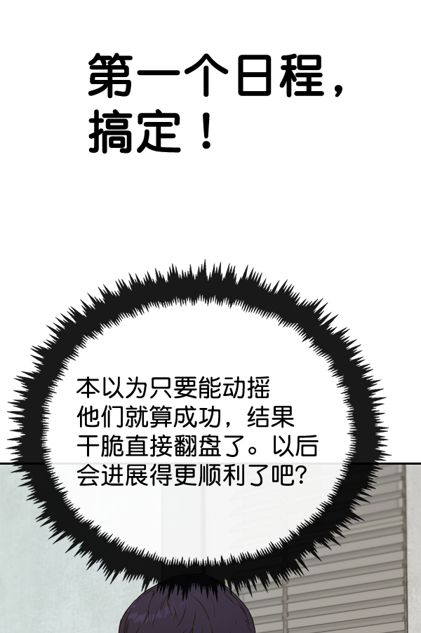 第46话54