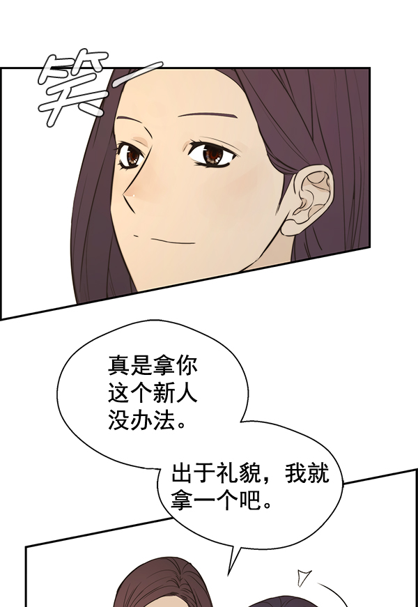 第52话99