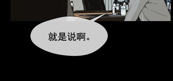第43话31