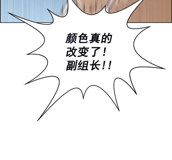 第81话112