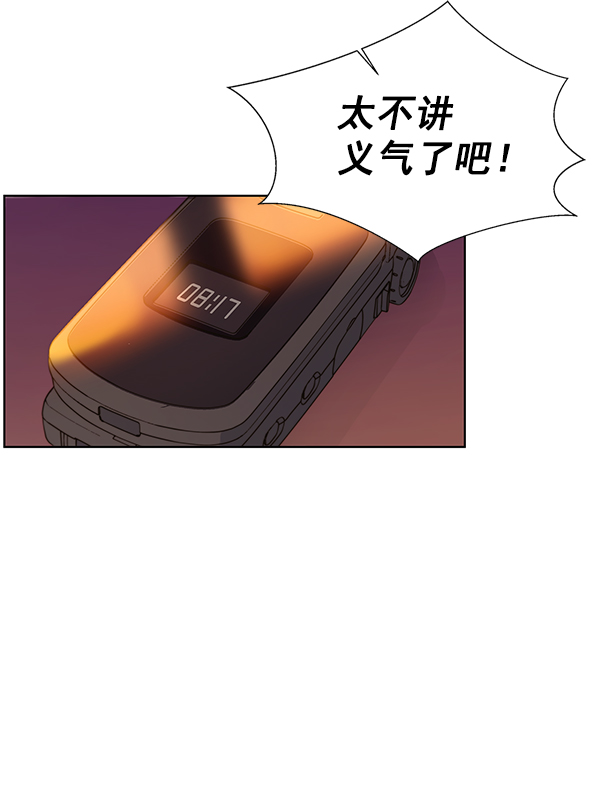 第23话83