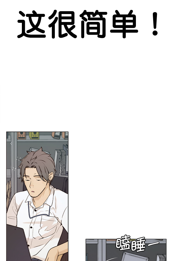 第57话52