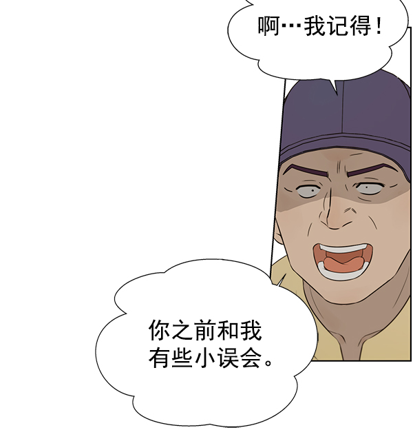 第21话52