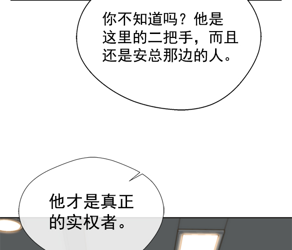 第26话34