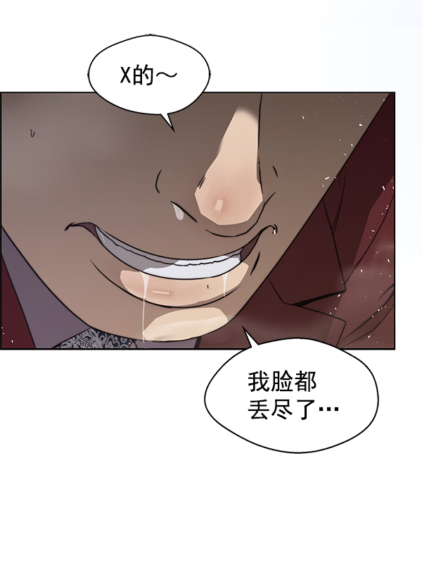 第85话92