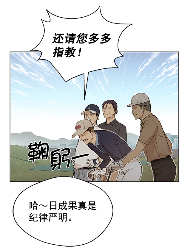 第60话12