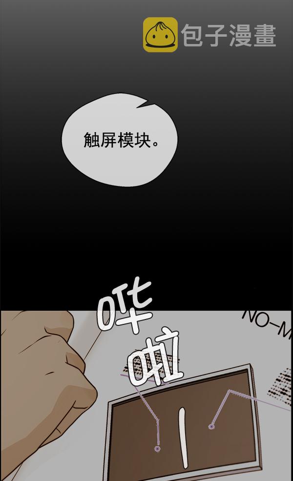 第59话20