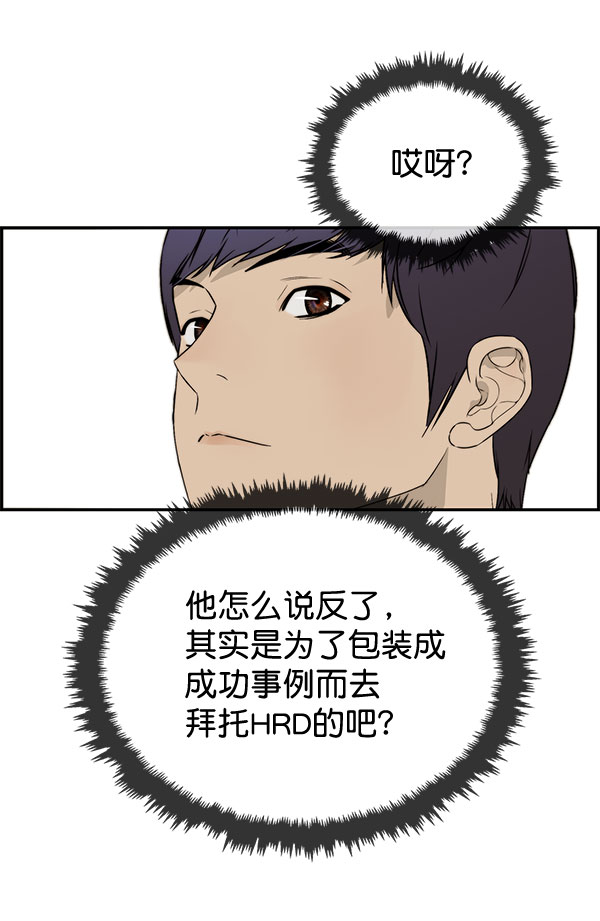 第30话58