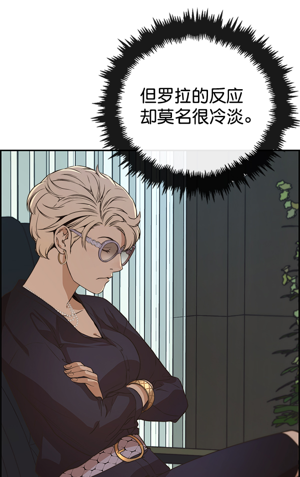 第54话36