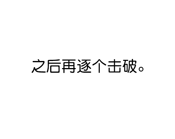 第84话120