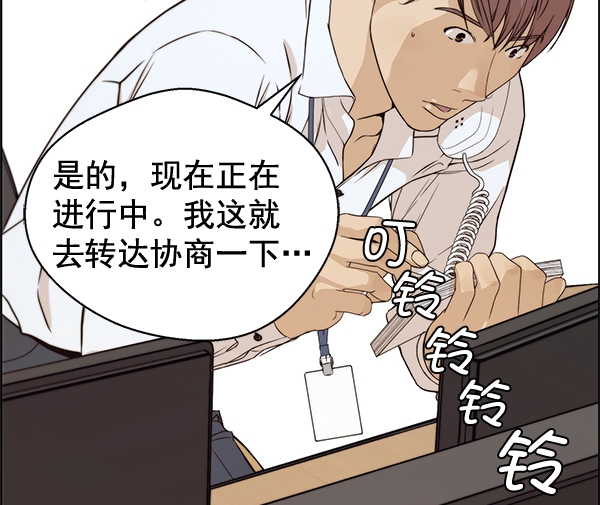 第57话35