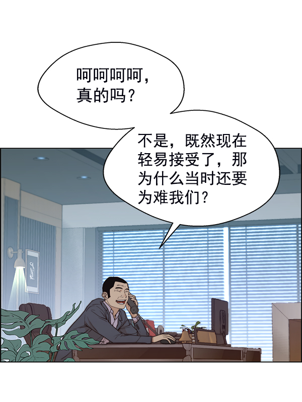 第93话26