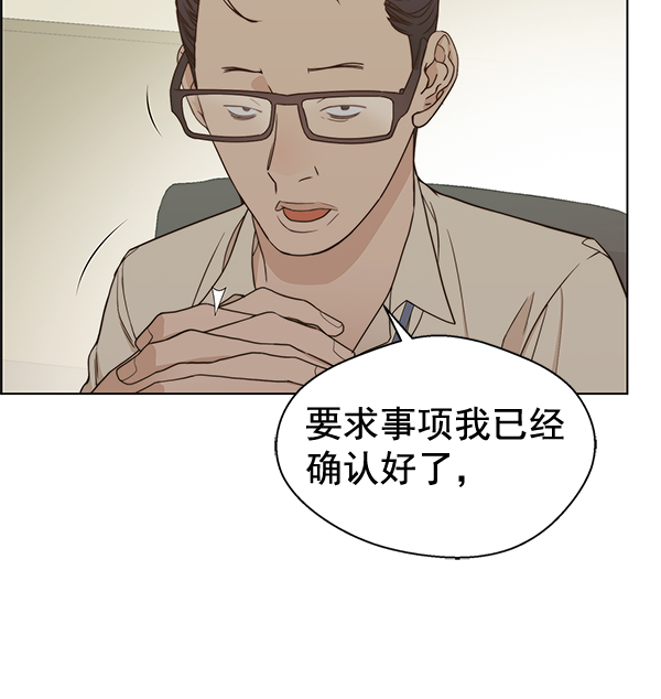 第65话79