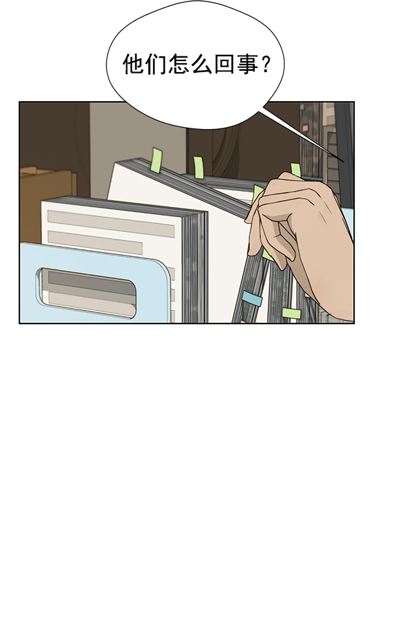 第25话41