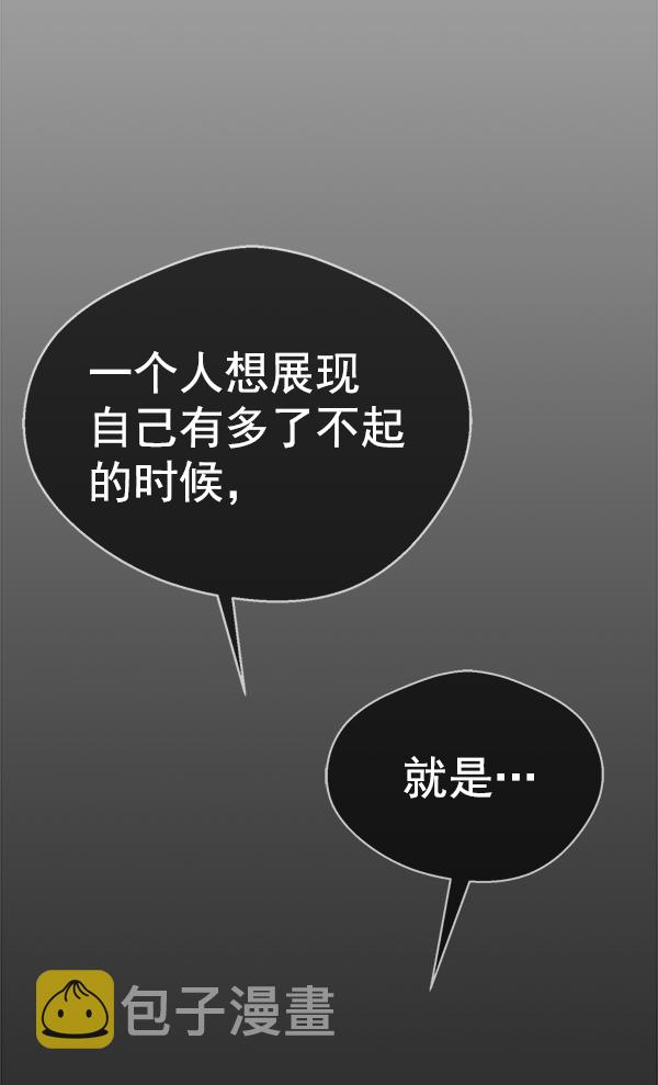 第73话29