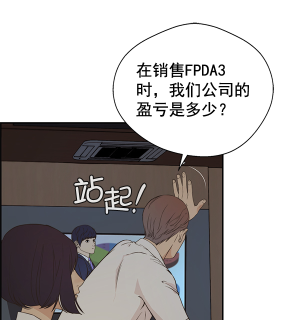 第49话100