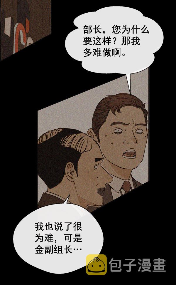 第53话111