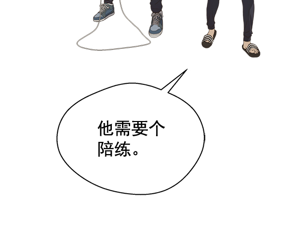 第48话78
