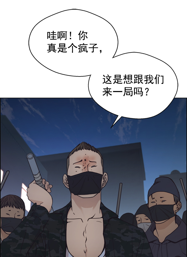 第77话136
