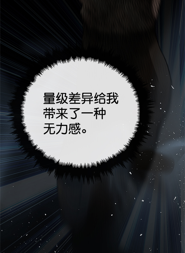 第70话41