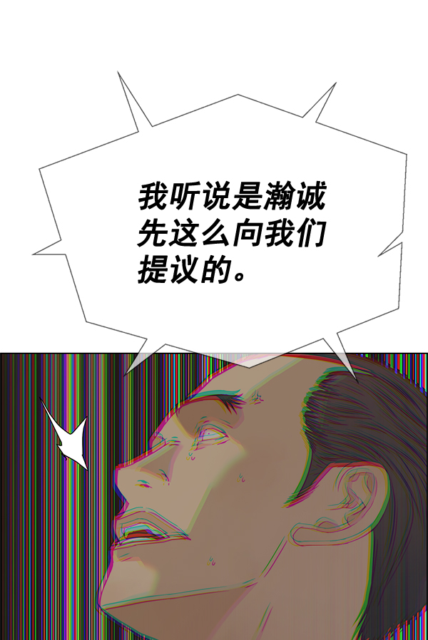 第68话38