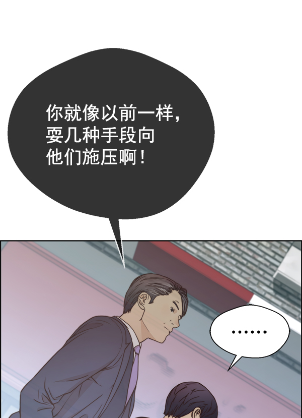 第71话104