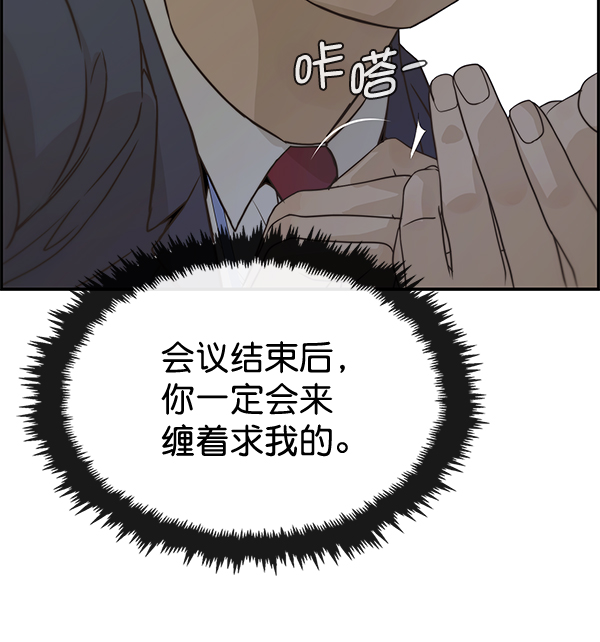 第53话61