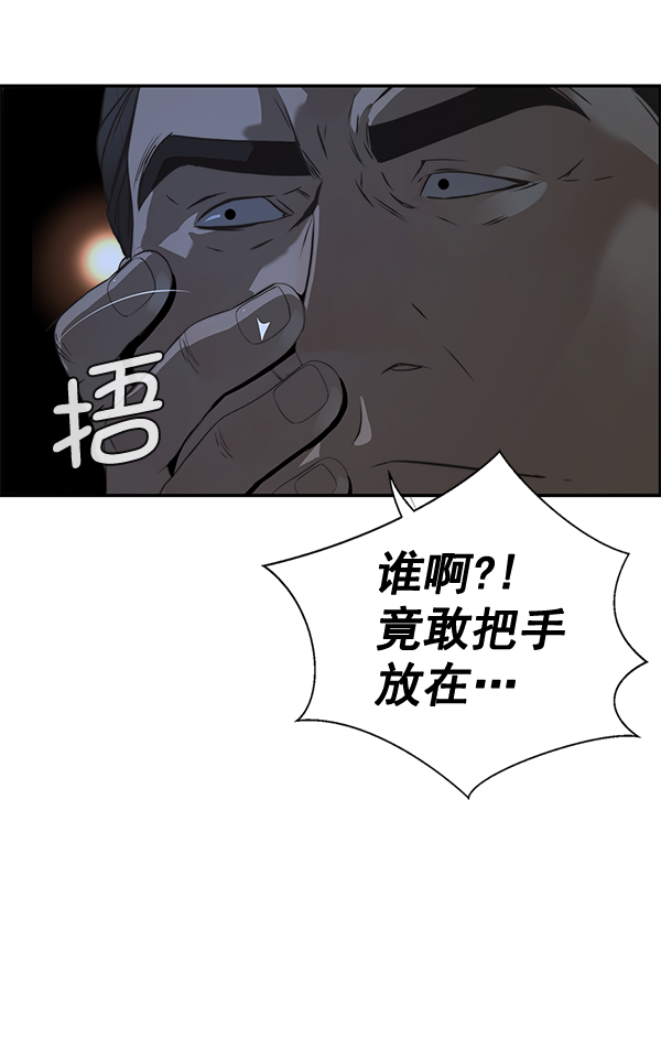 第32话77