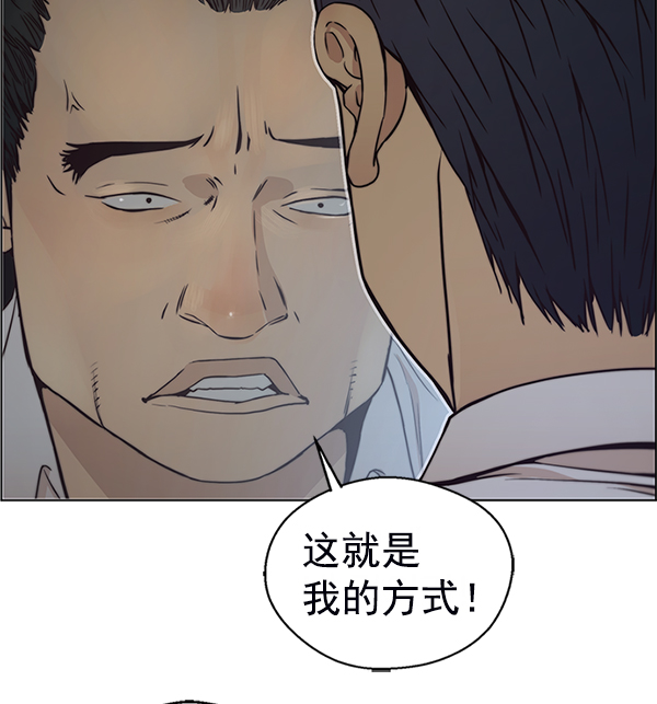 第76话30