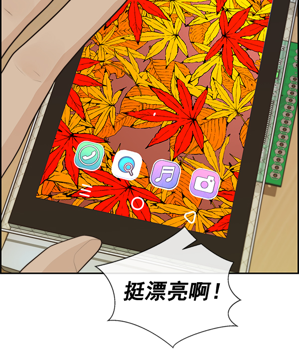 第51话99