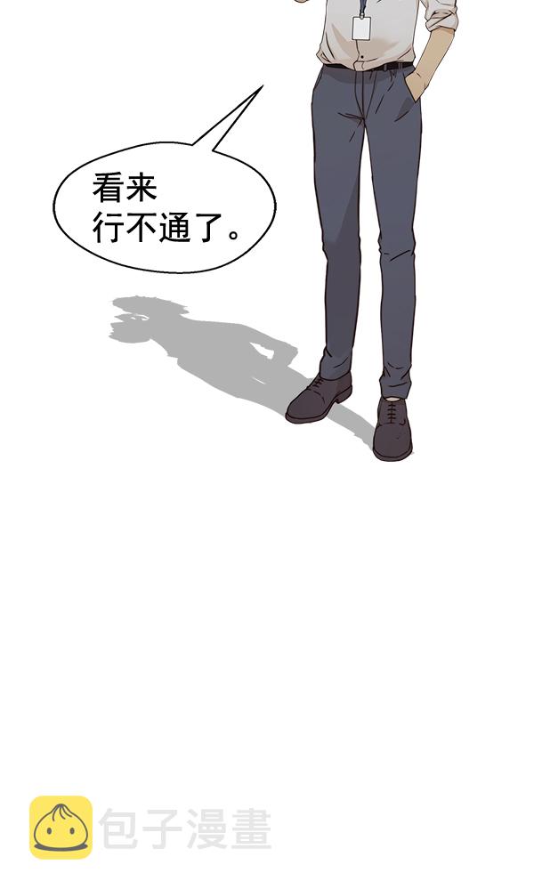 第67话55