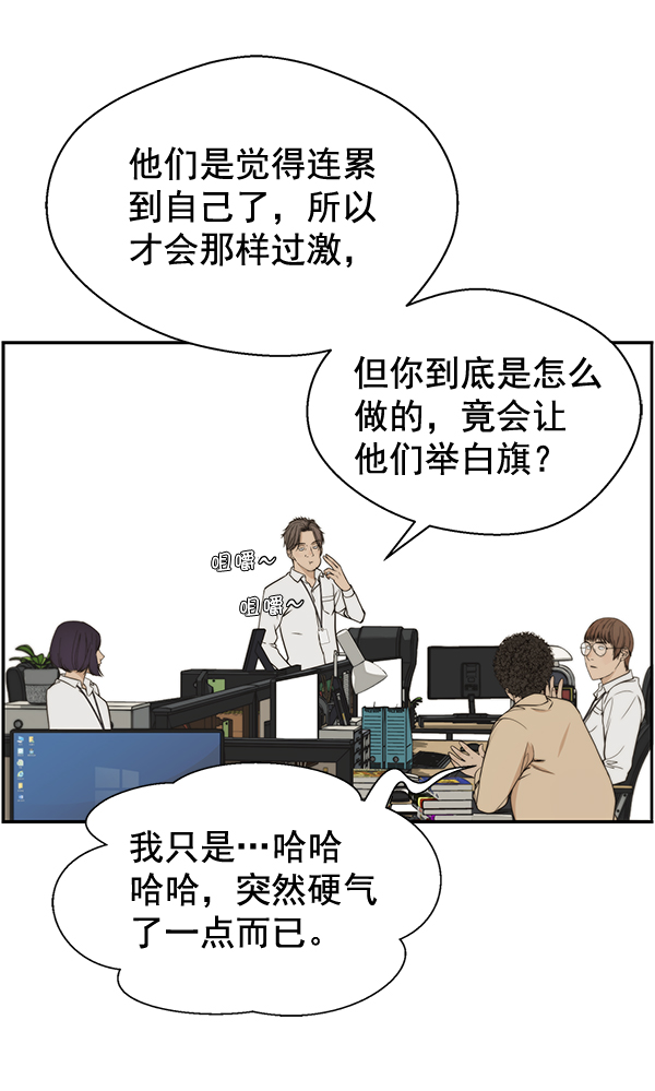 第46话50