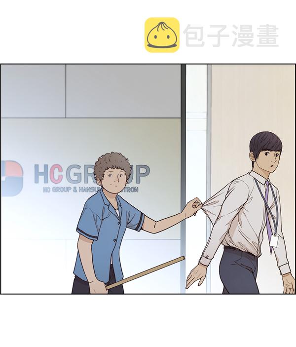 第69话33