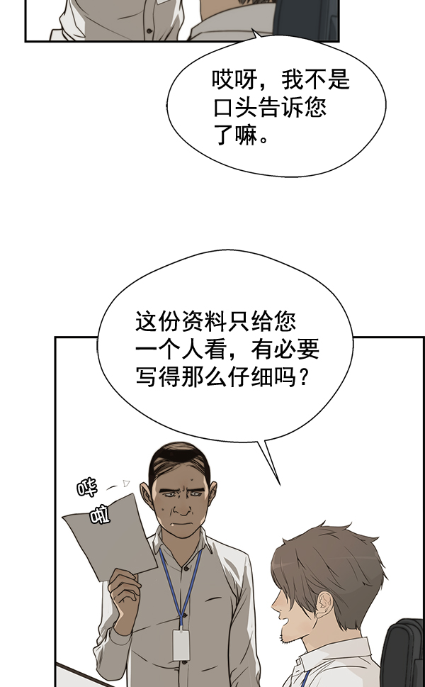 第33话57