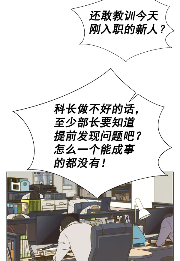 第19话26
