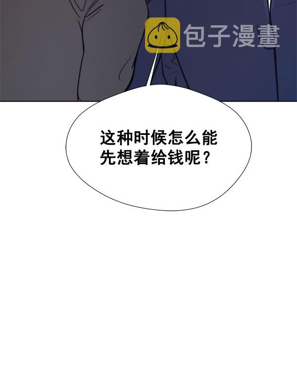 第13话62
