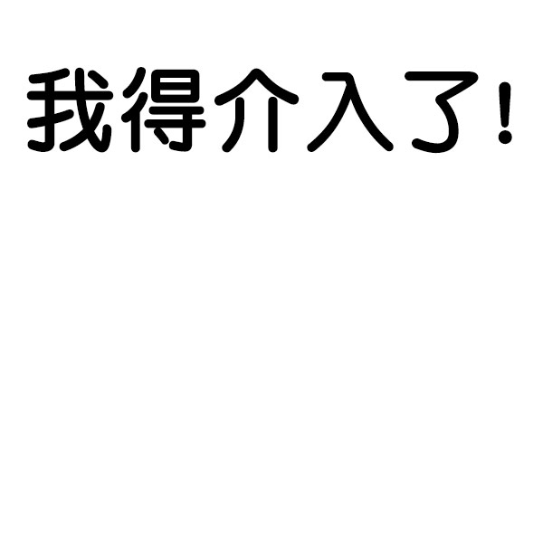 第28话69