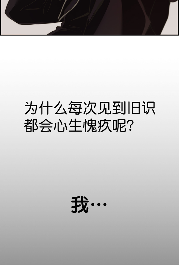 第41话96
