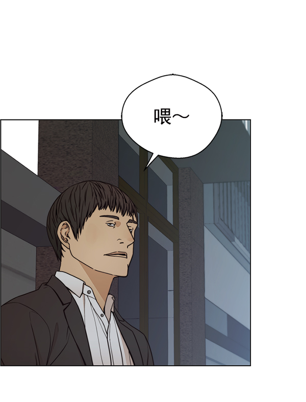第76话119
