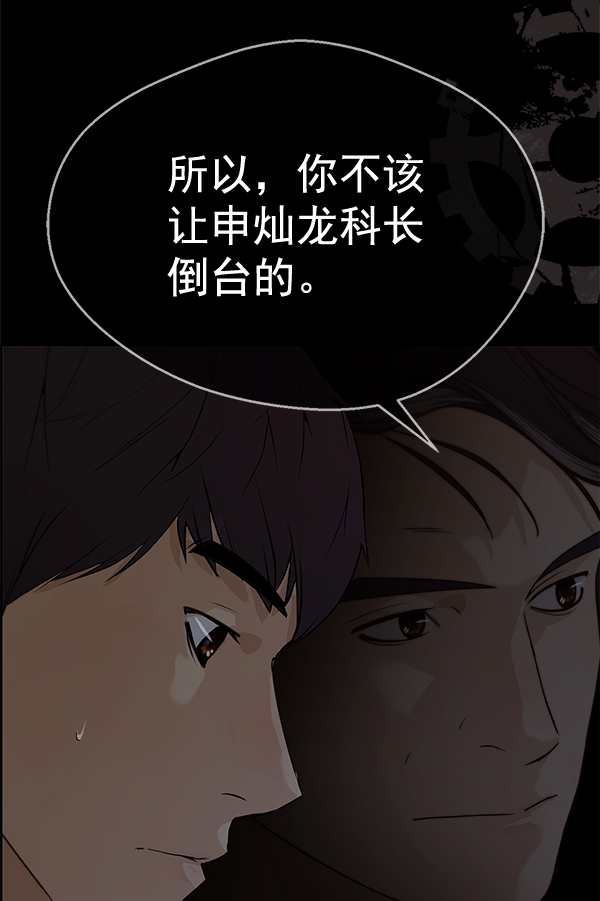 第62话88