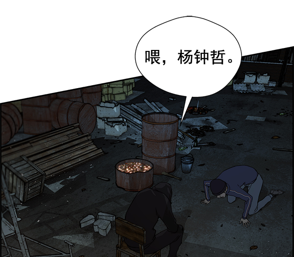 第42话88