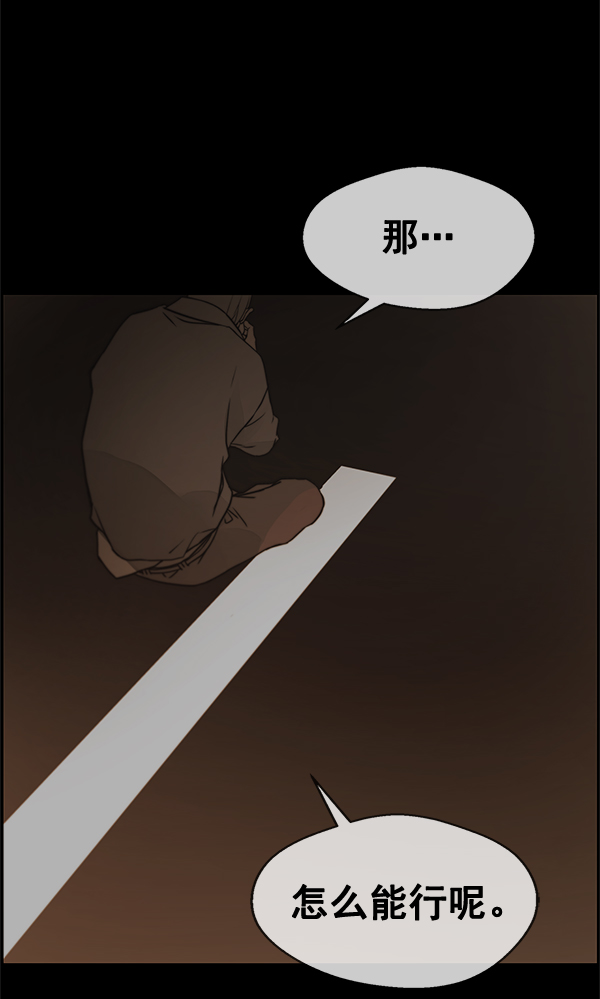 第60话54