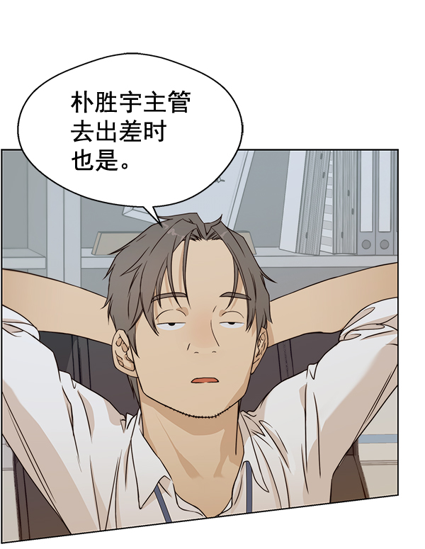 第61话76