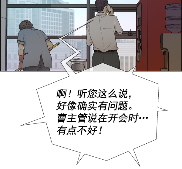 第66话57