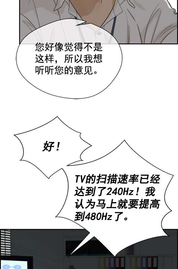 第39话53