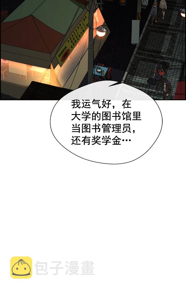 第35话26