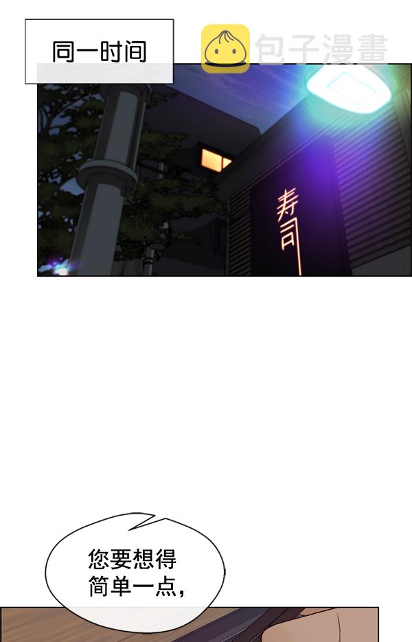 第59话85