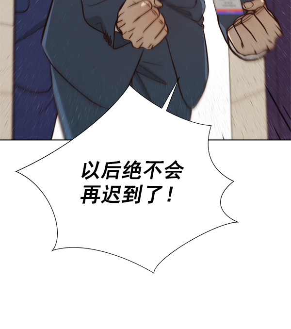 第14话85