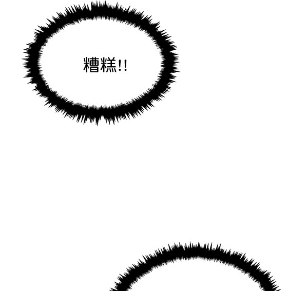 第13话63