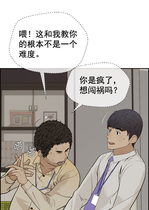 第38话117